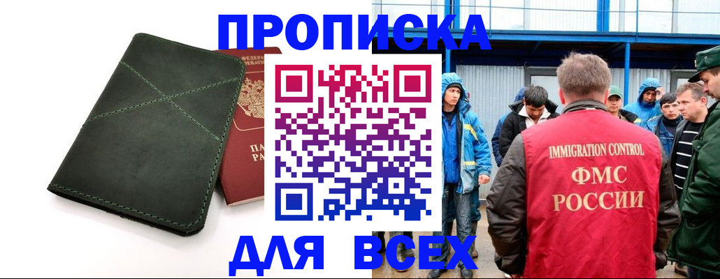 форма 3 в Шахтах